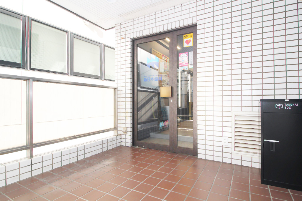 新宿区西早稲田・新日本歯科
